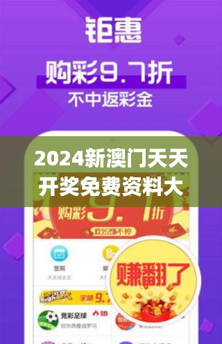 2025新澳门天天开奖记录查询与警惕虚假宣传-全面释义、全面解答解释落实