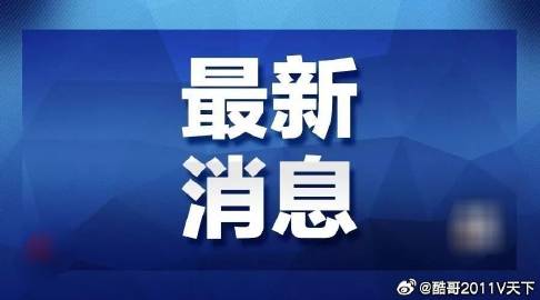 香港全年资料大全香港全面释义、专家解答解释落实