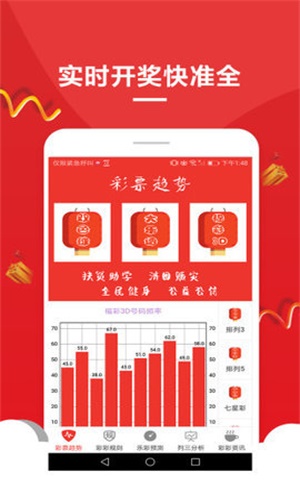 2025年新澳门天天开奖免费查询,警惕虚假宣传落实,构建解答解释落实