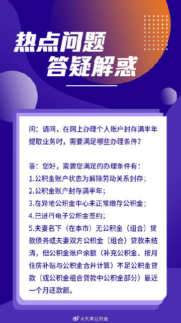 刘伯温6374cm刘伯温十开奖168请全面释义、解释与落实、实时解答解释落实