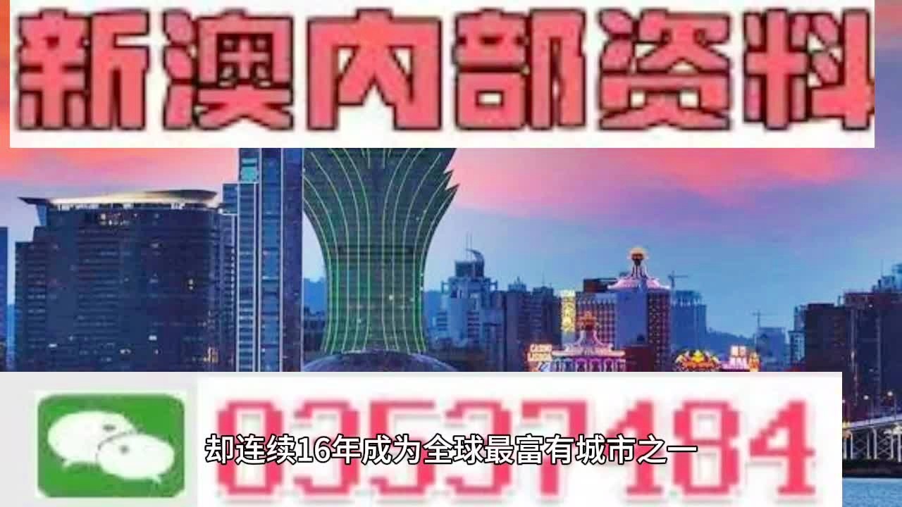 新澳门四肖八码凤凰码刘伯温,警惕虚假宣传落实,时代解答解释落实