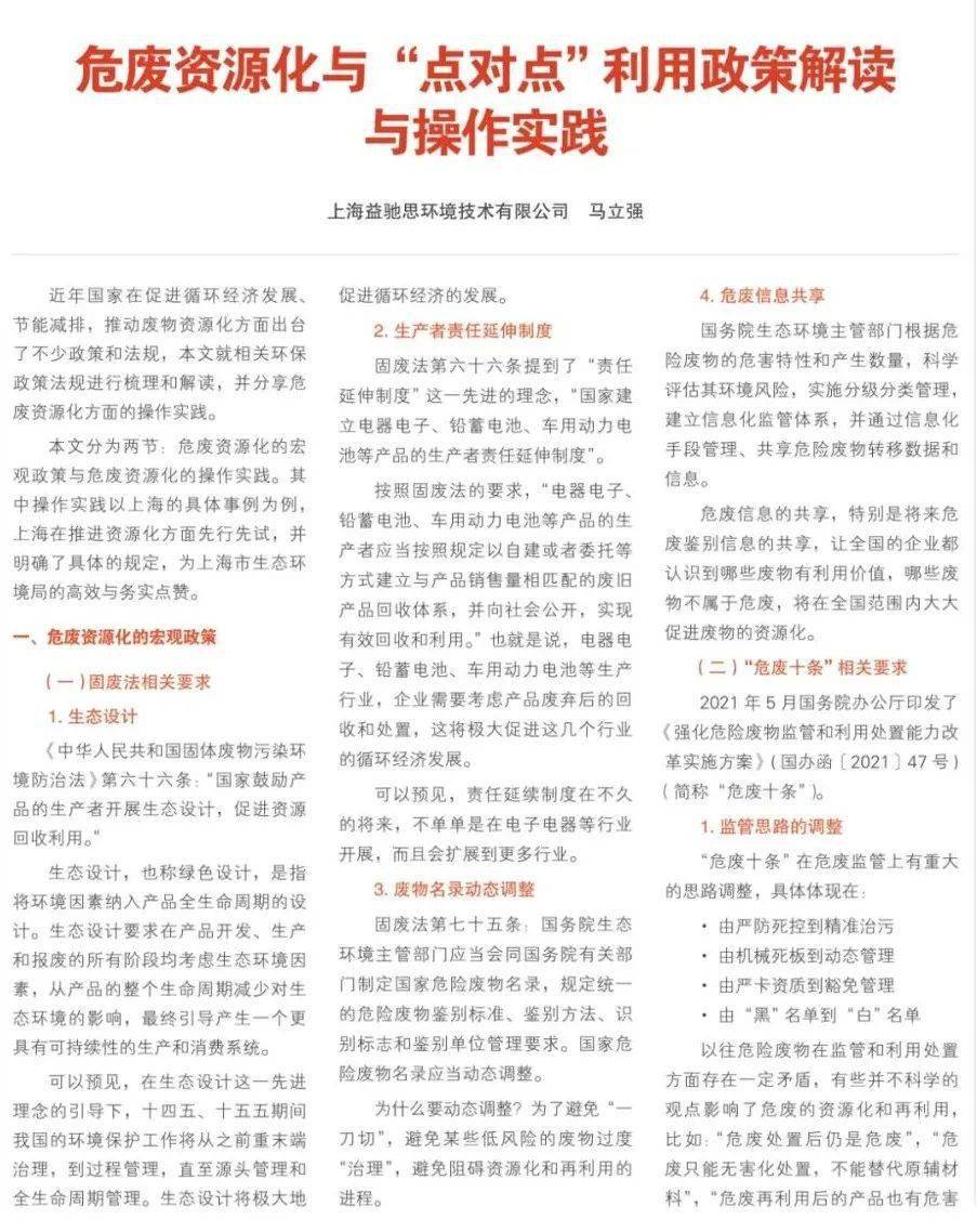 澳彩资料免费资料大全请全面2释义、解释与落实、定量解答解释落实