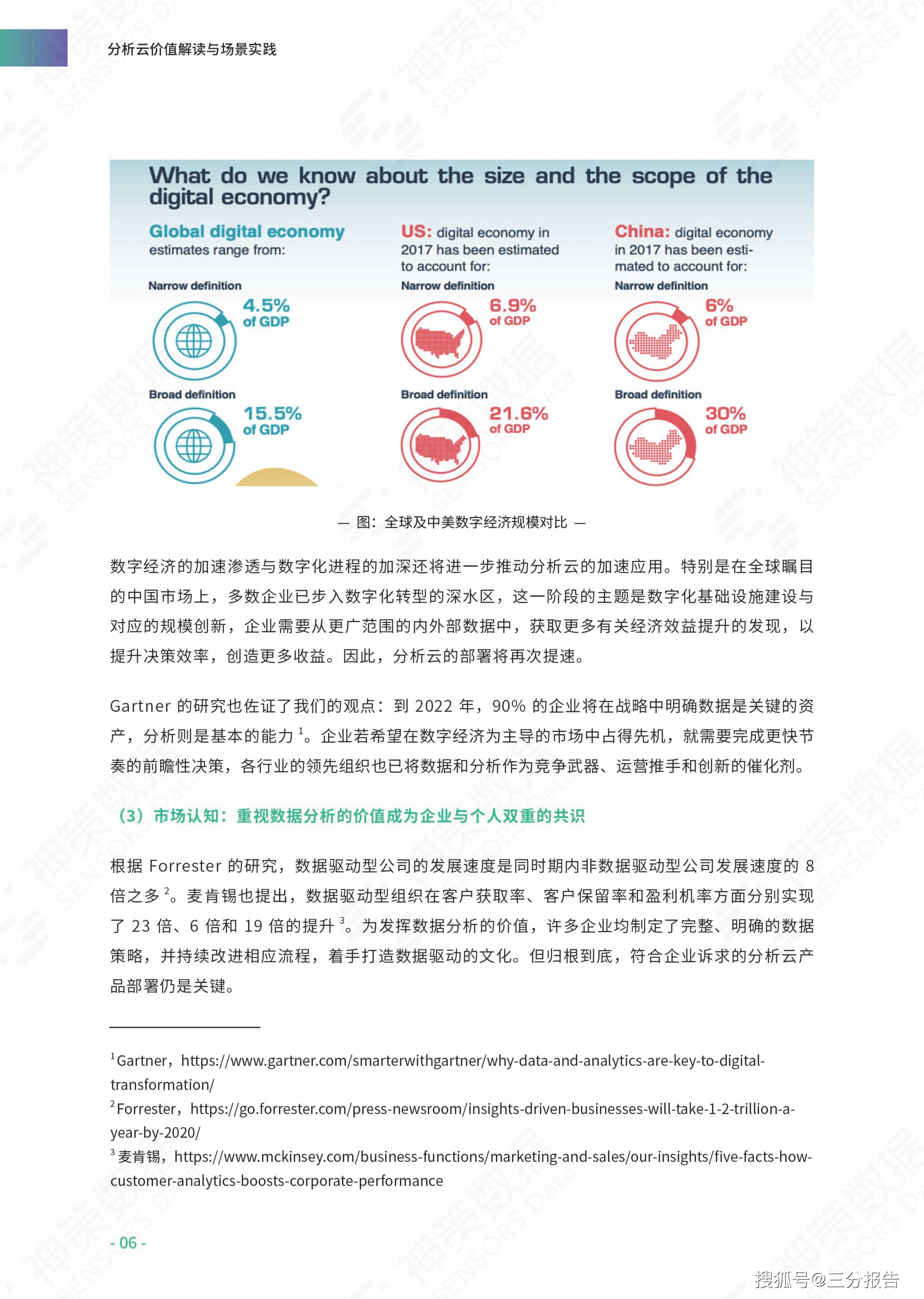 一肖一码100%中仔细释义、解释与落实、构建解答解释落实