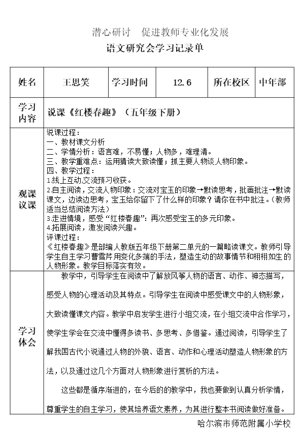 2025澳门特马今期开奖结果是什么全面释义、前沿解答解释落实